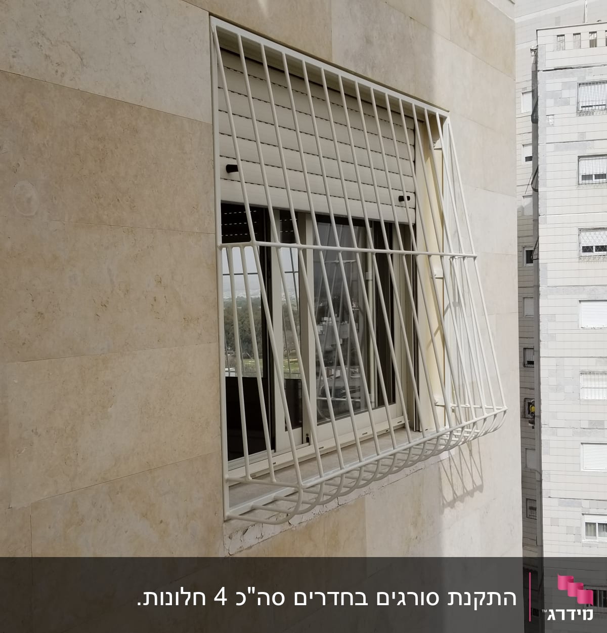 חלון עם סורגים לבנים על קיר חיצוני